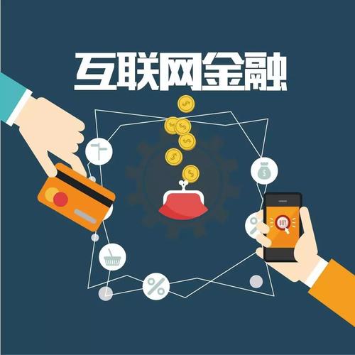 國(guó)內(nèi)外FinTech創(chuàng)新公司盤點(diǎn) 互聯(lián)網(wǎng)開(kāi)發(fā)與應(yīng)用的引領(lǐng)者