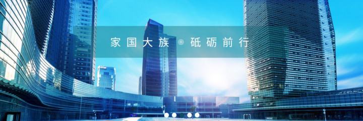 大族控股 以科技賦能資產管理，攜手藍凌高效管控全球業務版圖