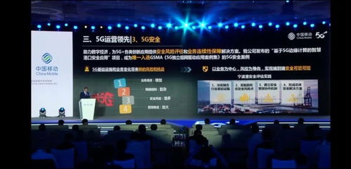 5G全面領(lǐng)先 浙江移動(dòng)的網(wǎng)絡(luò)、技術(shù)、運(yùn)營、應(yīng)用與生態(tài)協(xié)同發(fā)展